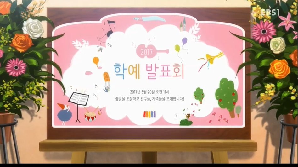 [플라워링 하트] 2기 1~3화 감상. 우리가 광장에서 외친 그 구호 (41개)_8.jpg