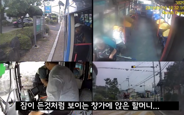 엄청난 관찰력으로 할머니를 구한 경찰관_2.jpg