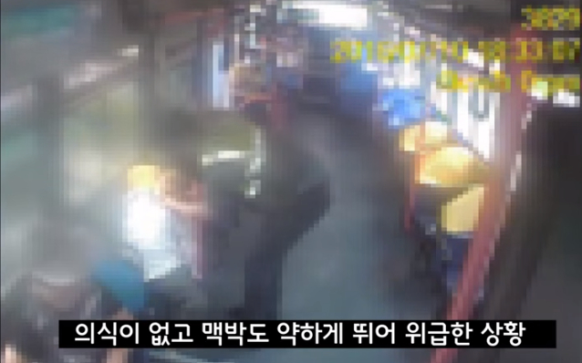 엄청난 관찰력으로 할머니를 구한 경찰관_4.jpg