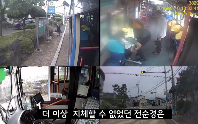 엄청난 관찰력으로 할머니를 구한 경찰관_7.jpg