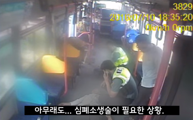 엄청난 관찰력으로 할머니를 구한 경찰관_12.jpg