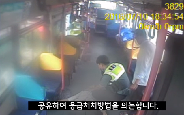 엄청난 관찰력으로 할머니를 구한 경찰관_11.jpg