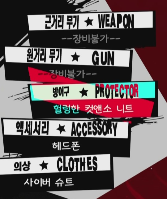 후타바는 왜 장비칸이 존재하나요?_2.jpg