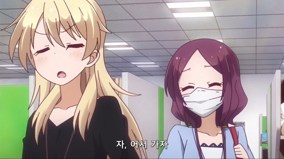 (뉴게임) 아오바에게 닿지 않는 히후미의 마음.manga_11.jpg
