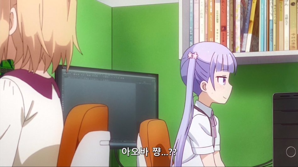 (뉴게임) 아오바에게 닿지 않는 히후미의 마음.manga_32.jpg