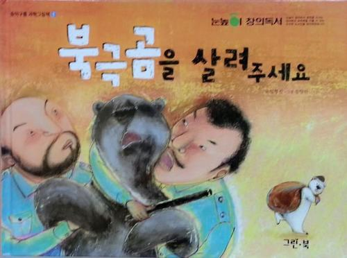 후방)눈높이 창의독서_1.png