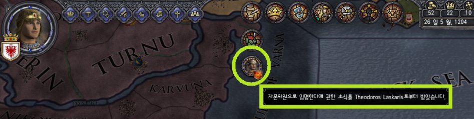 [중세 심즈-크루세이더 킹즈2 연대기] 1화: 분노한 봉신을 달래는 법_17.png