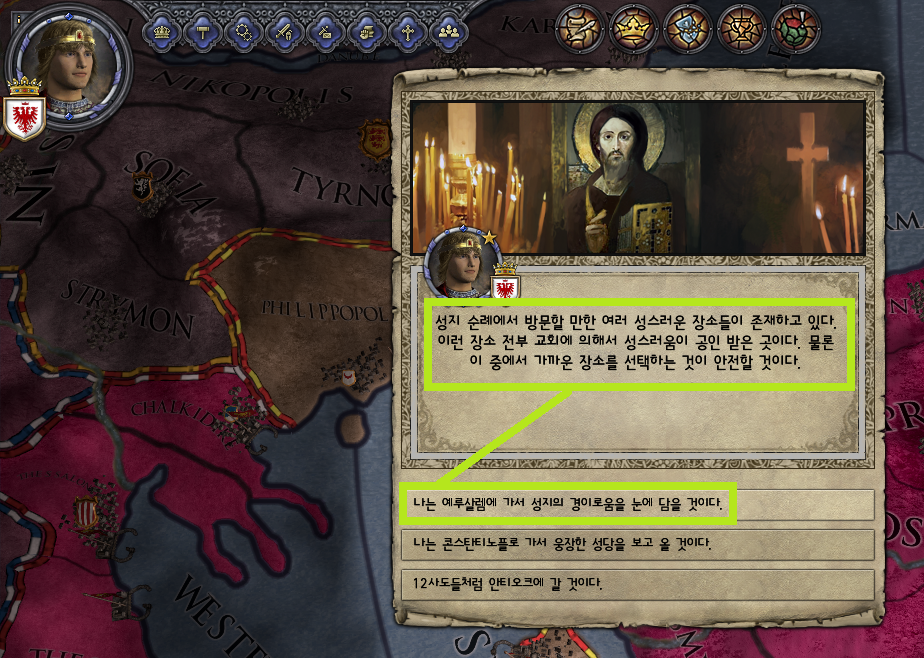 [중세 심즈-크루세이더 킹즈2 연대기] 1화: 분노한 봉신을 달래는 법_29.png