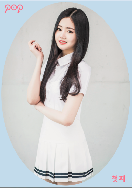 7월 데뷔 예정인 여돌 P.O.P 피오피_3.png