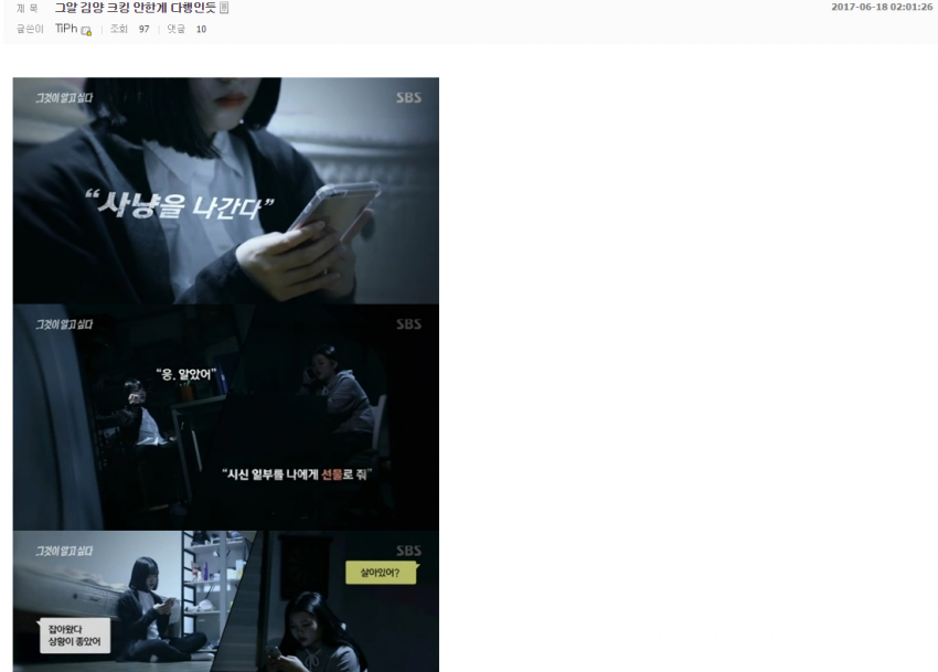 크킹갤 ㅁㅊㄴ들.jpg_1.png