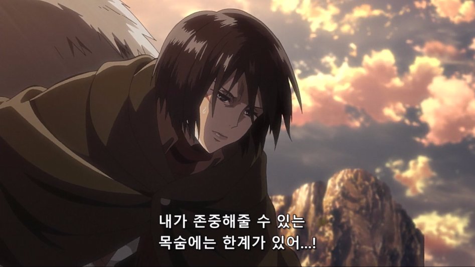 [진격의 거인] 다채로운 미카사의 표정 변화_19.jpg