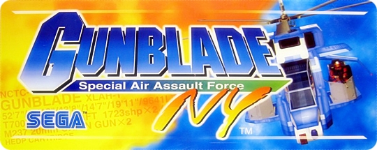 GUNBLADE NY - MARQUEE.jpg