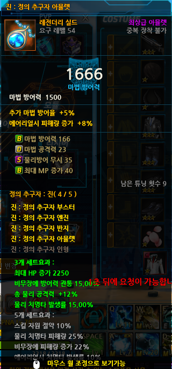 실드2.png