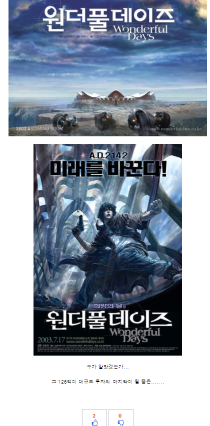 한국 애니 관련 가장 크고 심각한 오해_1.png