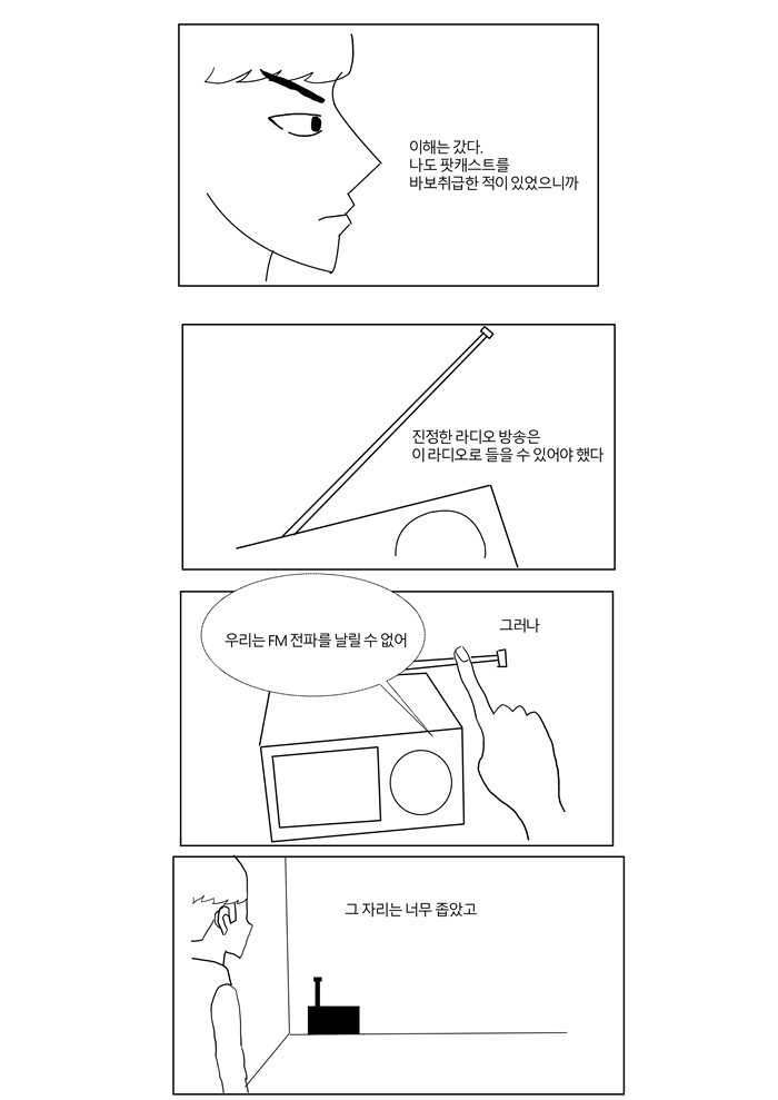 레이어4(하).jpg