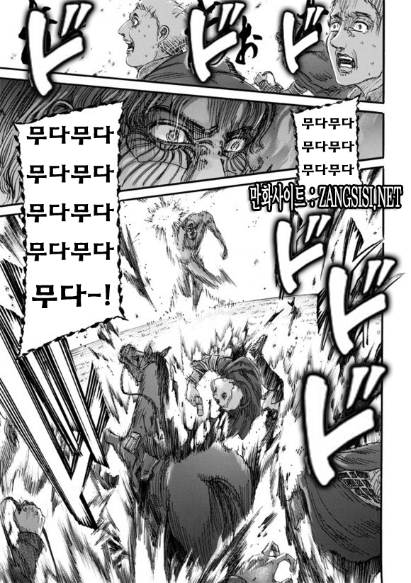 [진격의 거인 2기] 뭐, 뭣? 짐승거인 성우가 DIO사마...?!_1.png