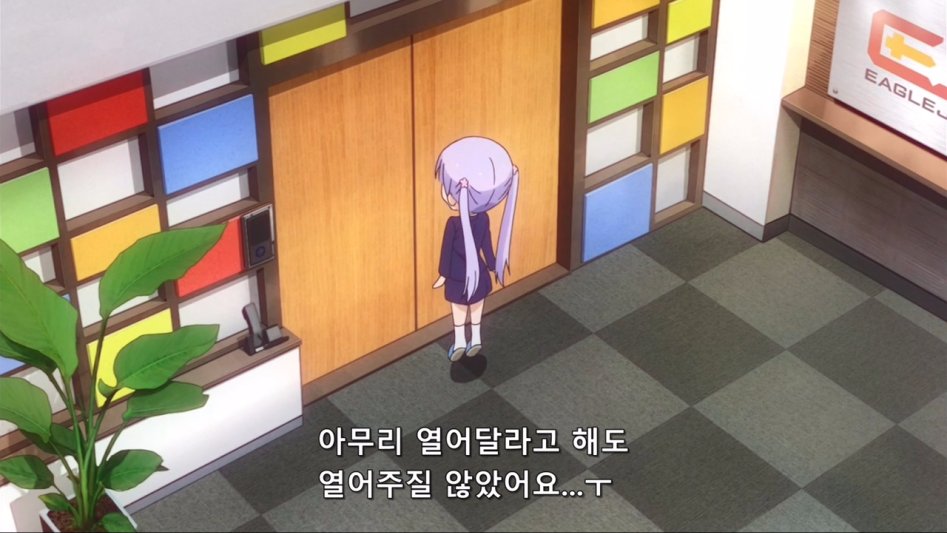 (뉴게임) 아오바 쨩의 입사 첫 날.manga_25.jpg