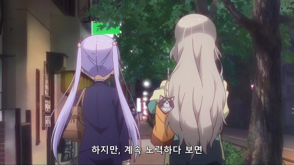 (뉴게임) 상사에게 고민을 털어놓는 아오바 쨩.manga_7.jpg