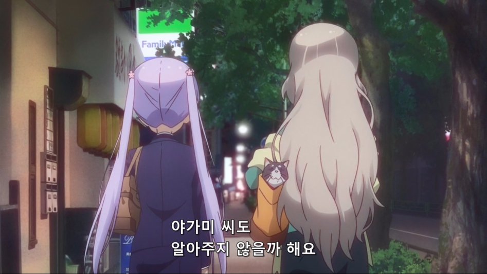 (뉴게임) 상사에게 고민을 털어놓는 아오바 쨩.manga_8.jpg