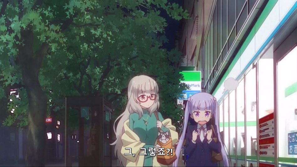 (뉴게임) 상사에게 고민을 털어놓는 아오바 쨩.manga_27.jpg