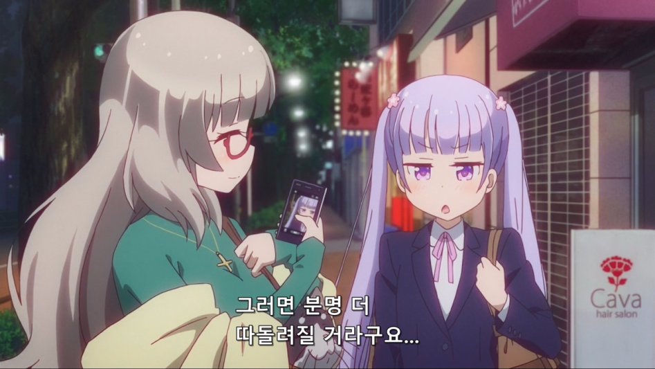 (뉴게임) 상사에게 고민을 털어놓는 아오바 쨩.manga_42.jpg