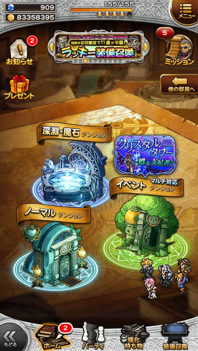 요새 레키 재밌으신가요?_1.png