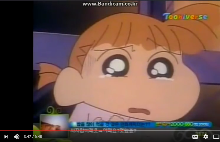 [짱구는 못말려] 공포의 유치원이다_36.png