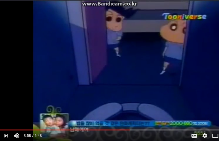 [짱구는 못말려] 공포의 유치원이다_39.png