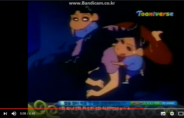 [짱구는 못말려] 공포의 유치원이다_59.png