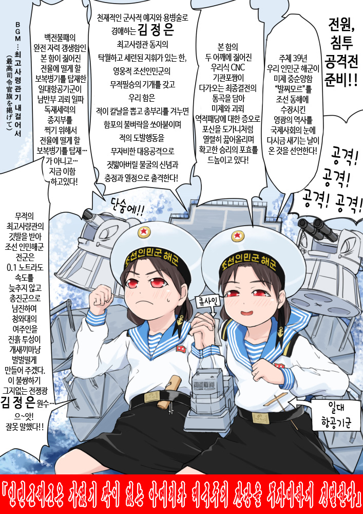 전설의 배박 만화.jpg_1.jpg