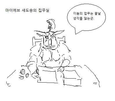 일리단 댓글 야설보고 생각나서 올리는 망가 | (백업)유머 게시판(2017-2018) | Ruliweb