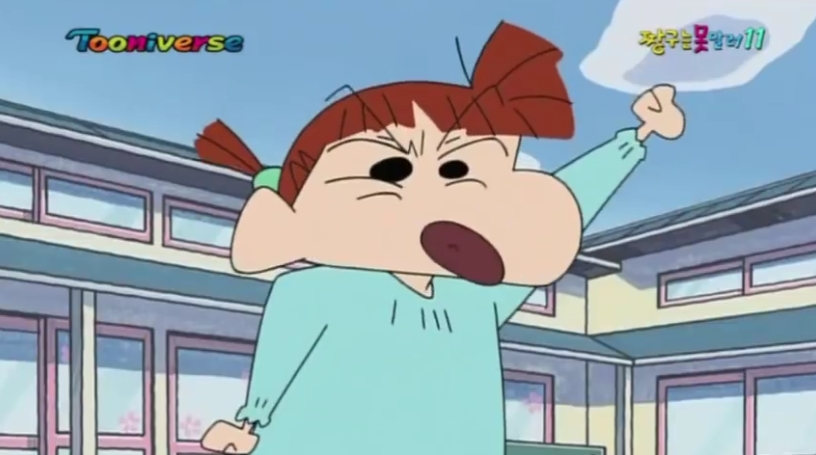 [짱구는 못말려] 유리를 행복하게 해주자! 해주자!_46.jpg