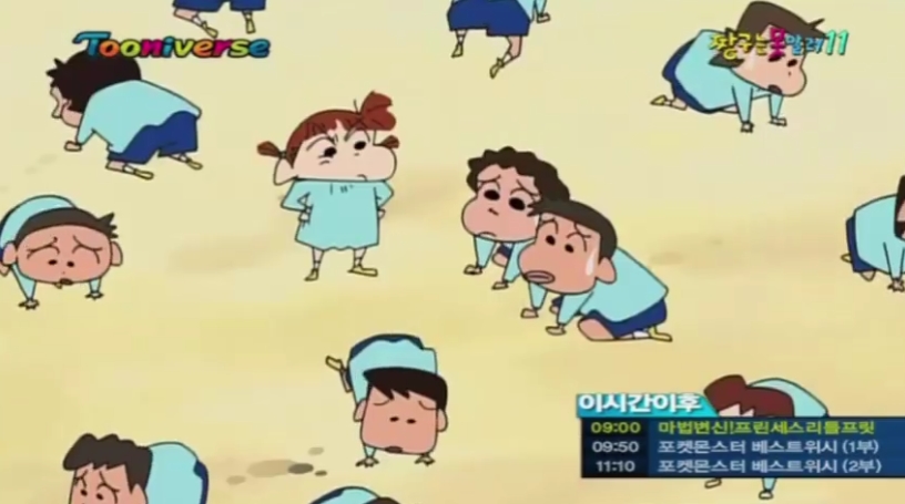 [짱구는 못말려] 유리를 행복하게 해주자! 해주자!_54.jpg