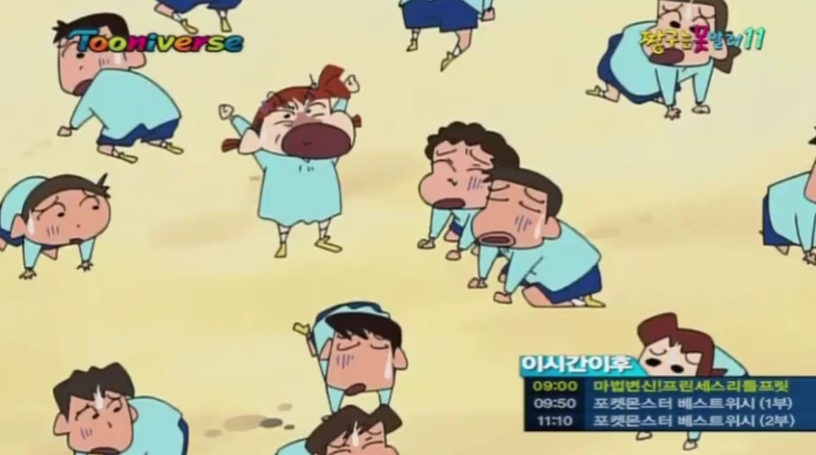 [짱구는 못말려] 유리를 행복하게 해주자! 해주자!_57.jpg