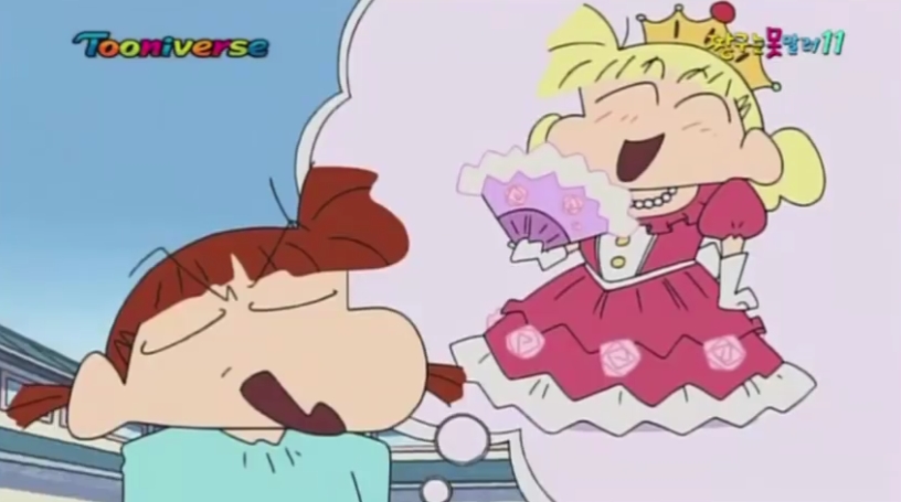 [짱구는 못말려] 유리를 행복하게 해주자! 해주자!_61.jpg