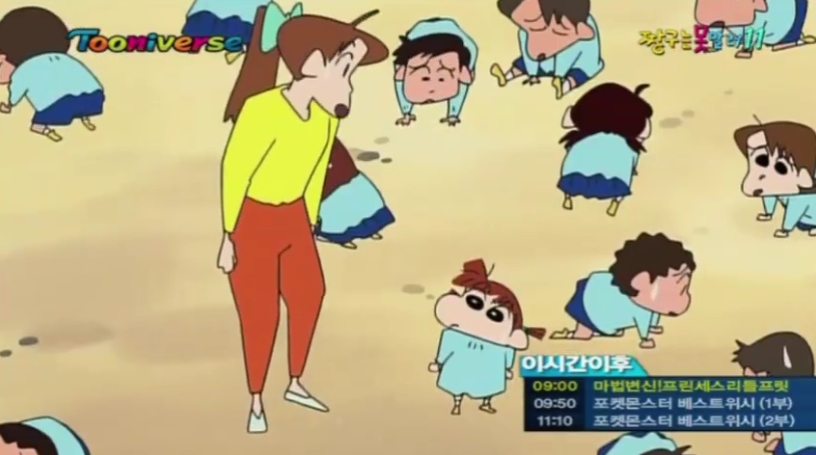 [짱구는 못말려] 유리를 행복하게 해주자! 해주자!_66.jpg