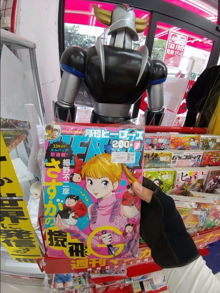 후쿠오카 + 자전거 + 가성비 여행 (2일차-6/22)_11.jpg