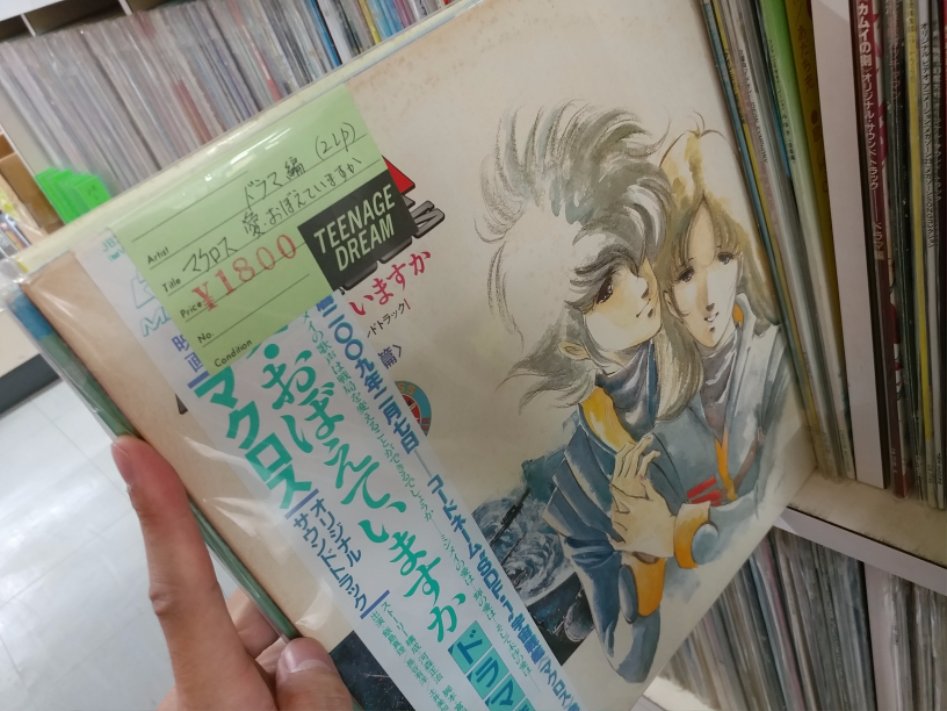 후쿠오카 + 자전거 + 가성비 여행 (2일차-6/22)_23.jpg