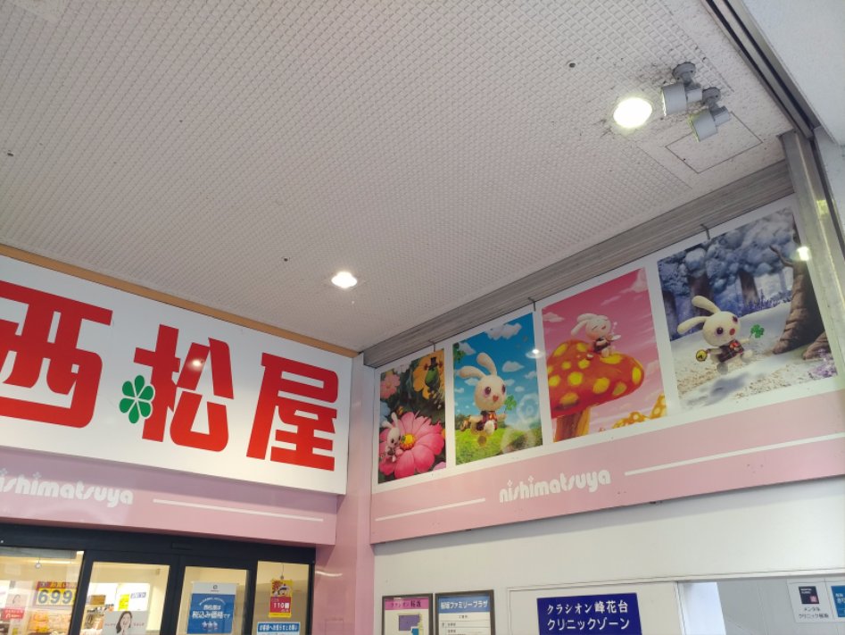 후쿠오카 + 자전거 + 가성비 여행 (2일차-6/22)_58.jpg