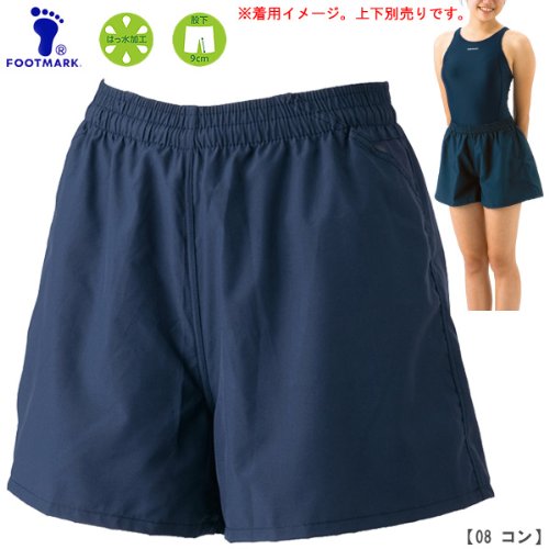 일본의 수영복에 대해 알아보자_5.jpg