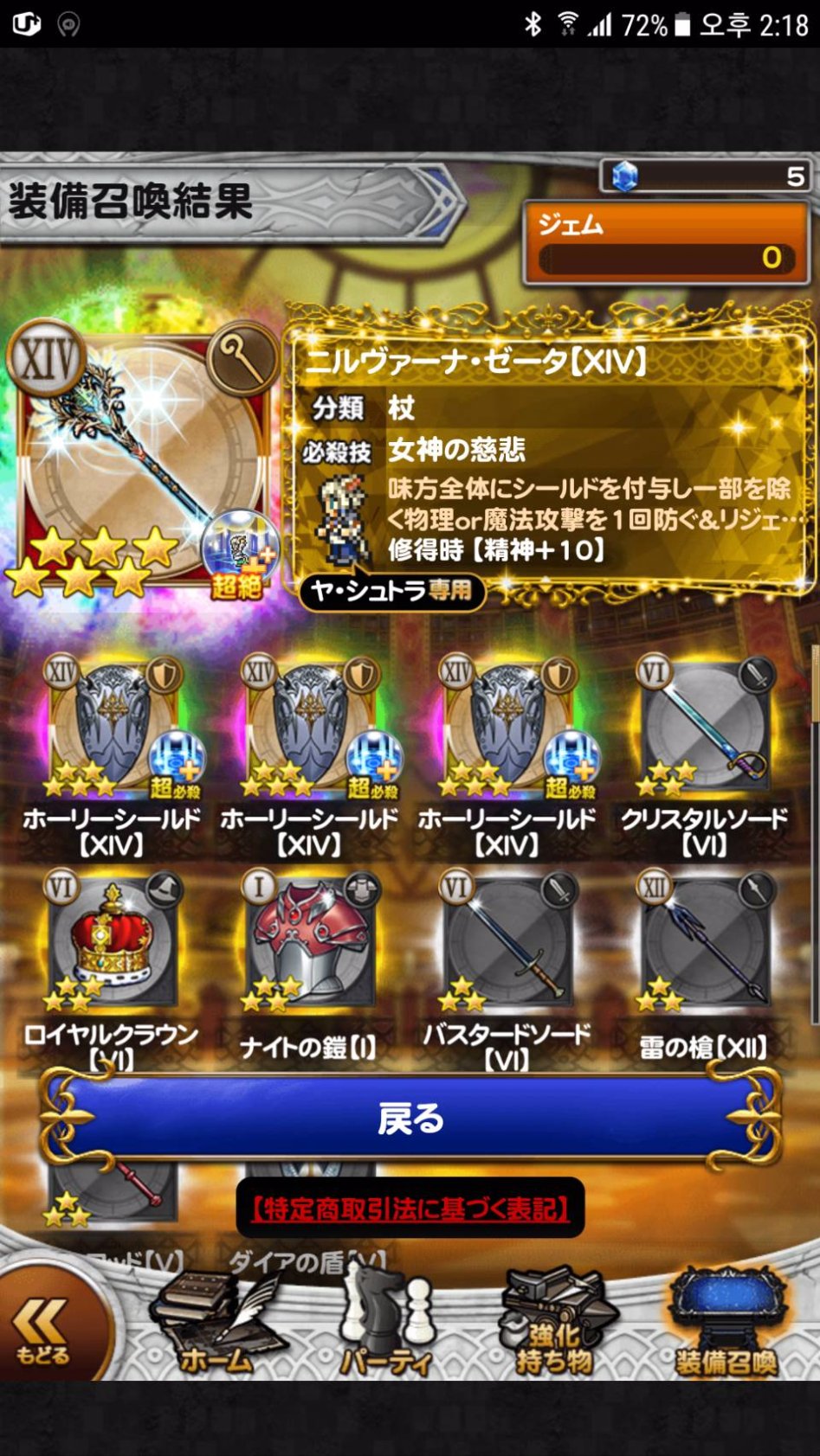 아니 아슈토라 초절 상태가_1.jpg