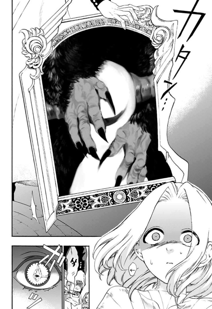 일본 만화계 흔한 아마추어 작가 단편집 수준 .jpg ㅎㄷㄷ_45.jpg