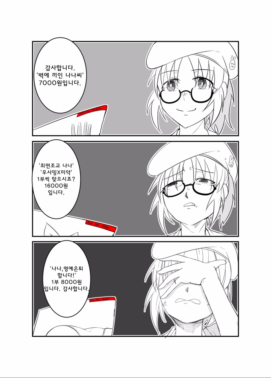 어나스테참가-2.jpg