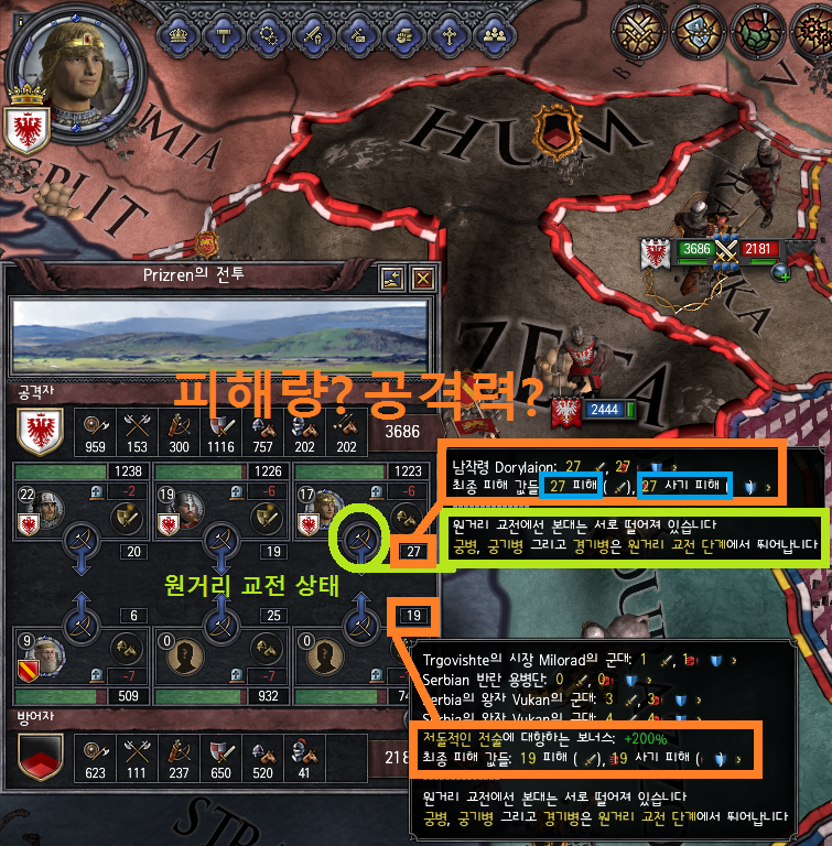 [중세 심즈-크루세이더 킹즈2 연대기] 7화: 세르비아를 도와라!_15.png
