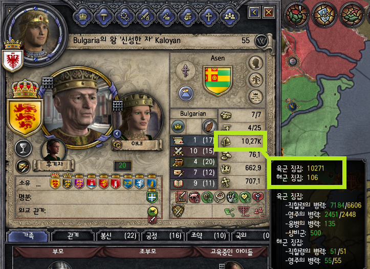 [중세 심즈-크루세이더 킹즈2 연대기] 7화: 세르비아를 도와라!_49.png