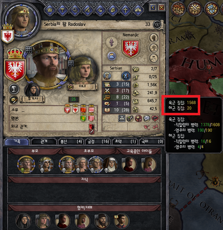 [중세 심즈-크루세이더 킹즈2 연대기] 7화: 세르비아를 도와라!_62.png