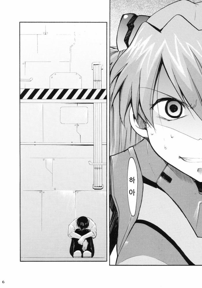 [스압]에반게리온 명작 Re-Take_5.jpg