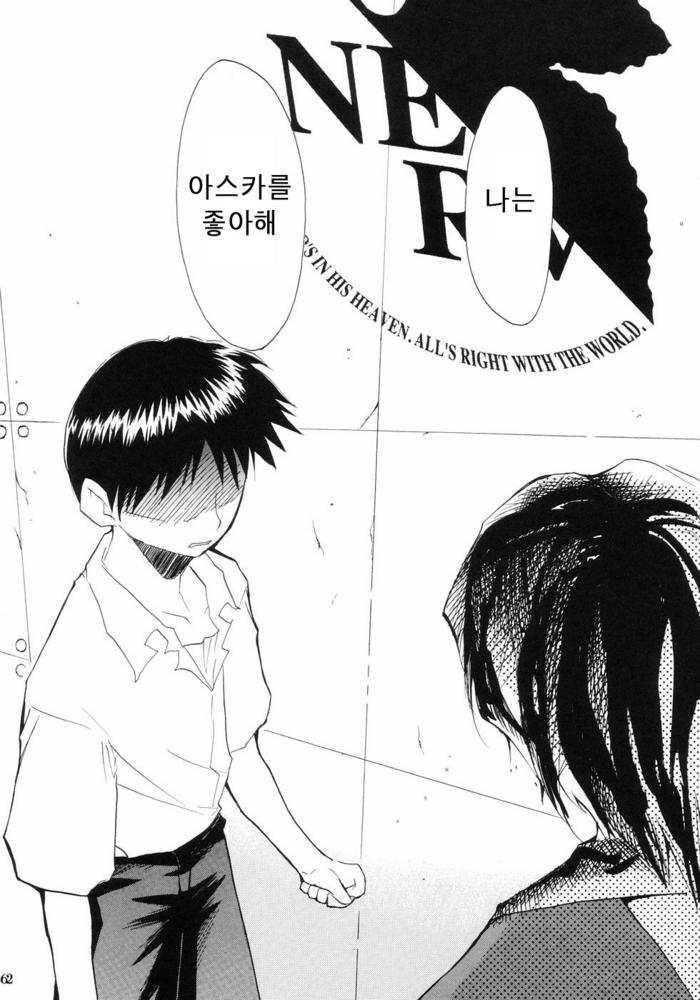 [스압]에반게리온 명작 Re-Take_51.jpg