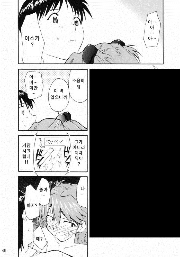 [스압]에반게리온 명작 Re-Take_57.jpg