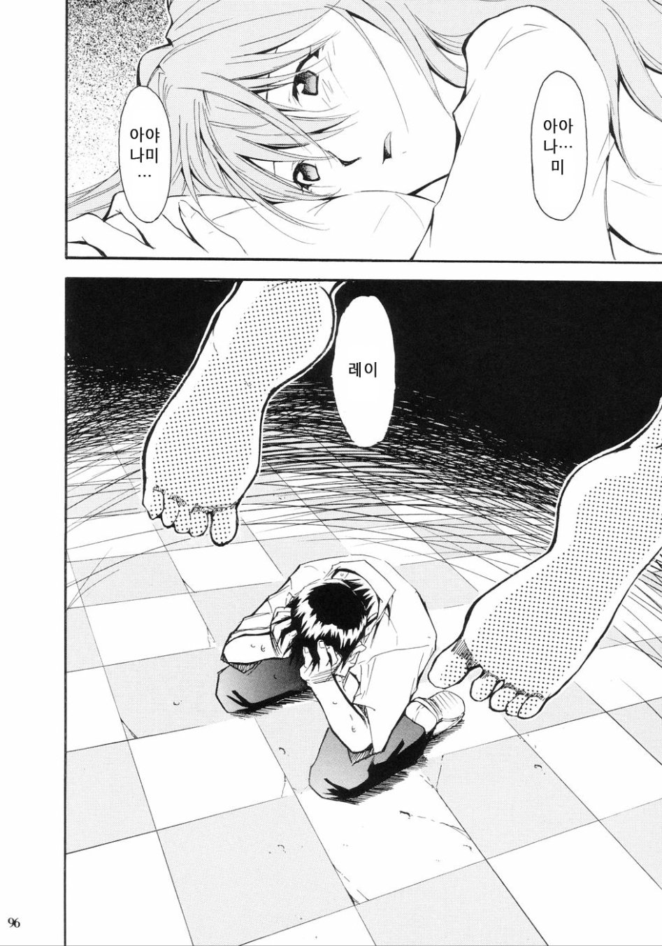 [스압]에반게리온 명작 Re-Take_69.jpg